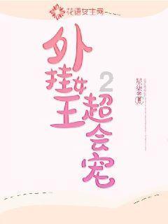 万词王