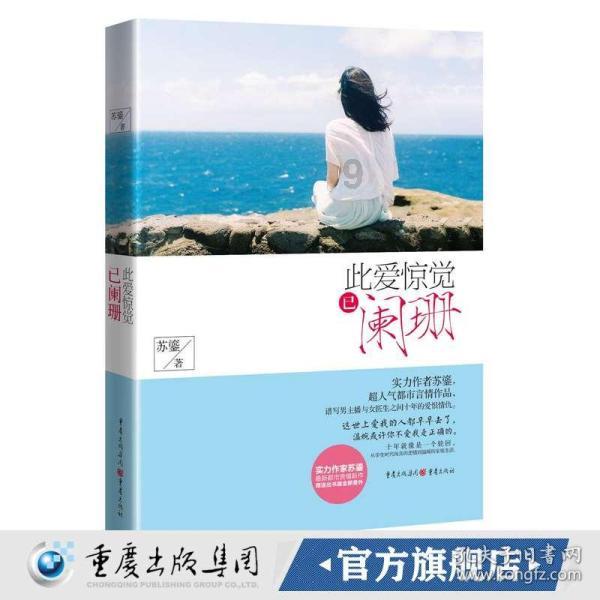 白菜追剧app永久免费下载安卓游戏画面