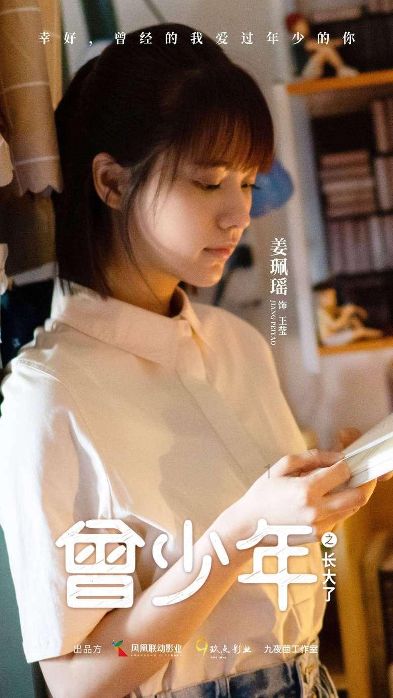 淄博市临淄区皇城镇崖头村“崖头大鼓第四代传承人”