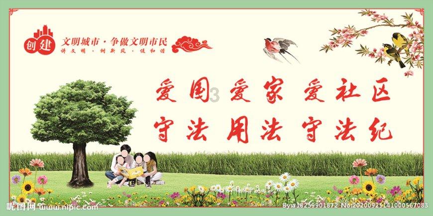 北京春运旅客出行意愿旺盛“叮铃铃”提示音