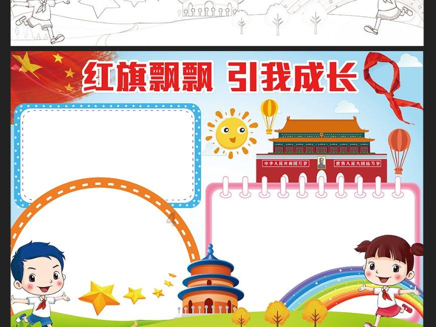 逃离太古森林