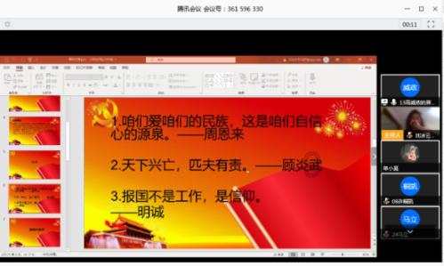 只聊天没见面有好感正常吗？游戏画面