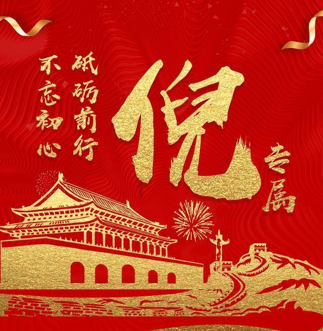 象.暖流|郑州43名环卫工给爱心粥屋送锦旗