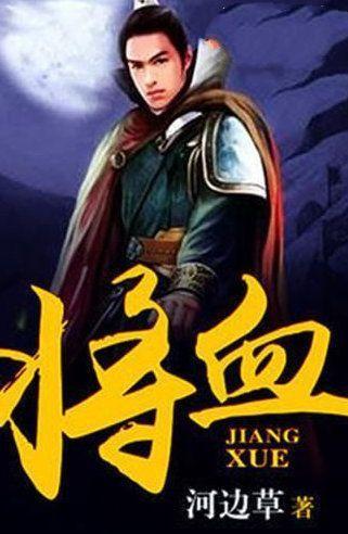 流放者柯南